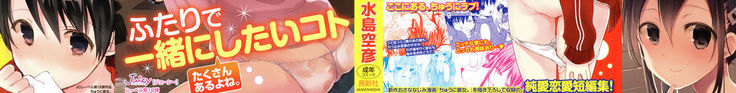 CHU-NI KANOJYO