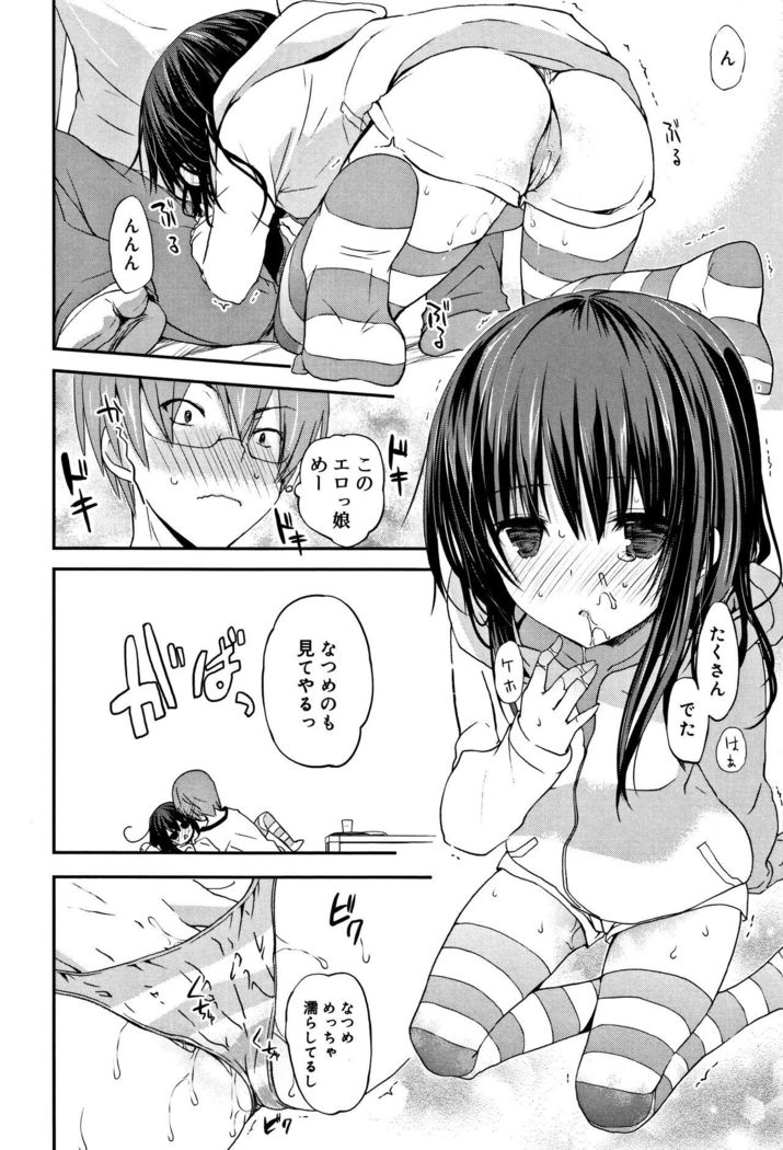 CHU-NI KANOJYO