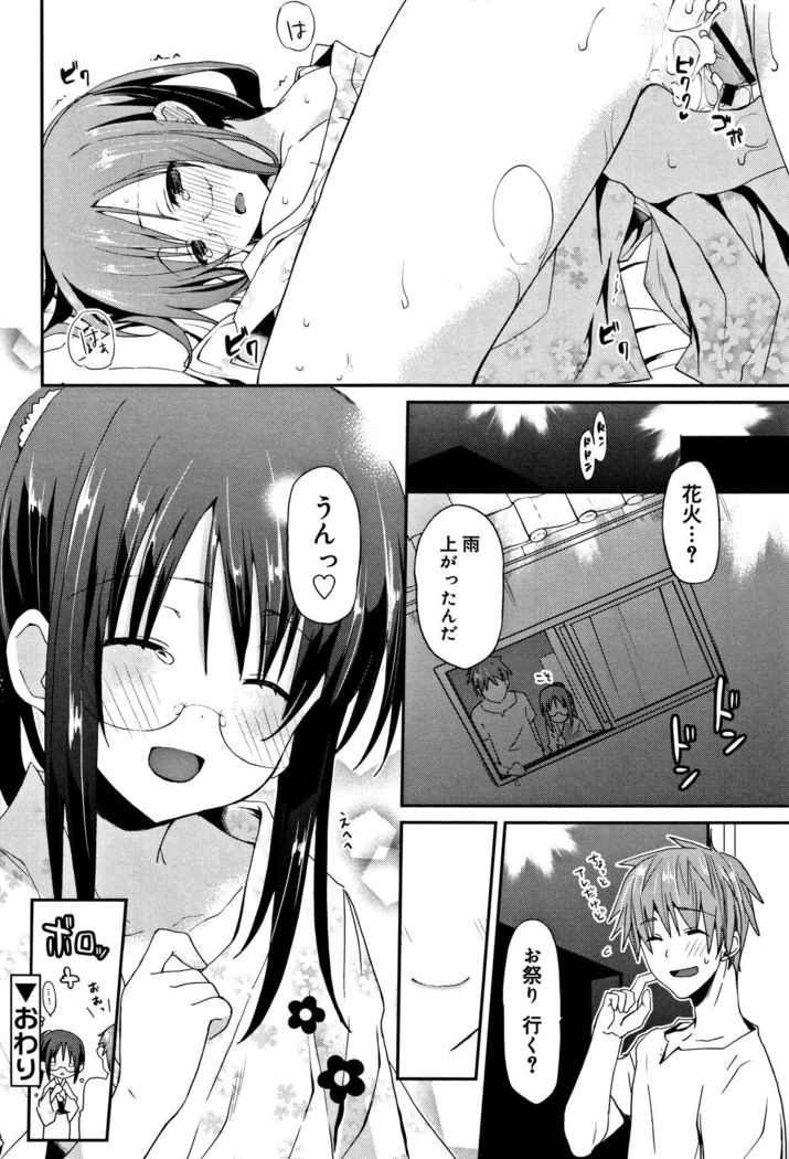 CHU-NI KANOJYO