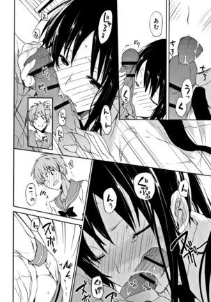 CHU-NI KANOJYO Page #99