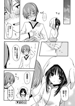 CHU-NI KANOJYO Page #35