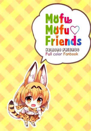 Mofu Mofu Friends Page #4
