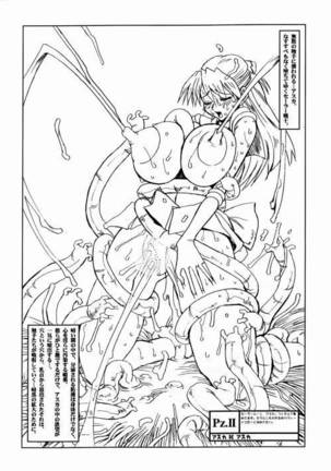 PZ.II Asuka DE Asuka Page #6