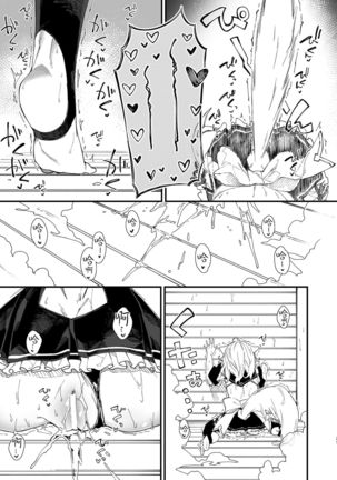 Kemomimi Maid to Ichaicha suru Hon Page #21