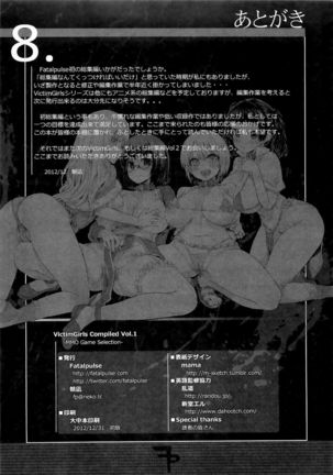VictimGirls Compiled Vol.1 -Victimgirls Soushuuhen 1- MMO Game Selection Page #154