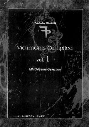 VictimGirls Compiled Vol.1 -Victimgirls Soushuuhen 1- MMO Game Selection Page #8