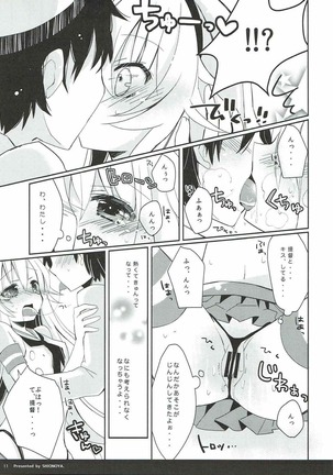 Sekai de Ichiban Kimigasuki. Page #10