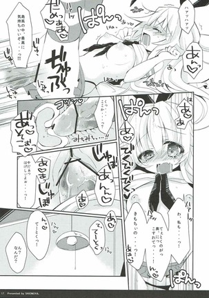Sekai de Ichiban Kimigasuki. Page #16