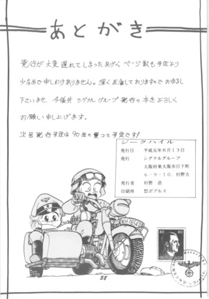 Sieg Heil Page #57