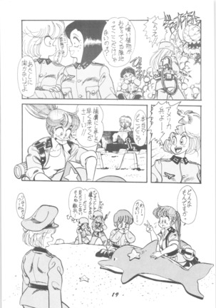 Sieg Heil Page #18