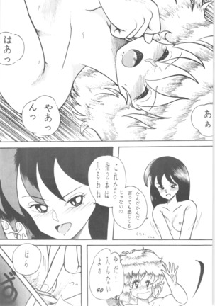 Sieg Heil Page #39