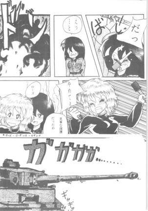 Sieg Heil Page #45