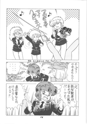 Sieg Heil Page #13