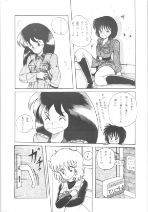 Sieg Heil Page #34