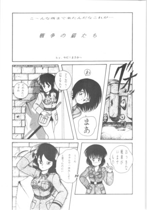 Sieg Heil Page #33