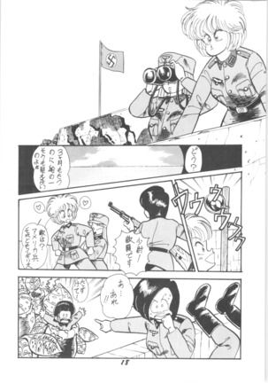 Sieg Heil Page #17