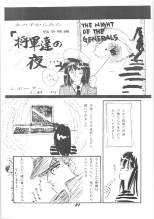 Sieg Heil Page #26