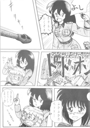 Sieg Heil Page #46