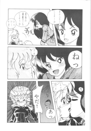 Sieg Heil Page #37