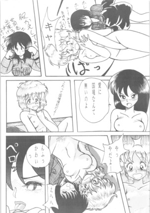 Sieg Heil Page #38