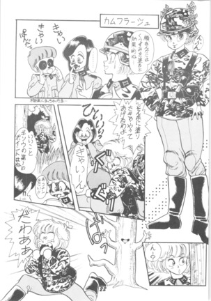 Sieg Heil Page #21