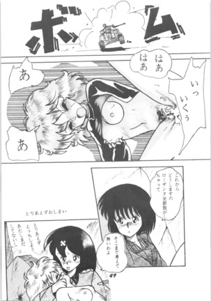 Sieg Heil Page #48