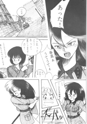 Sieg Heil Page #43