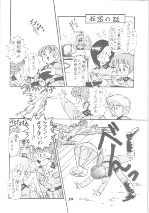 Sieg Heil Page #23