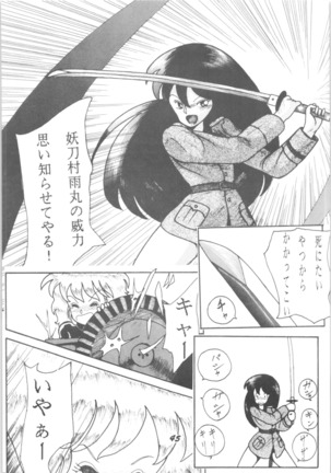 Sieg Heil Page #44