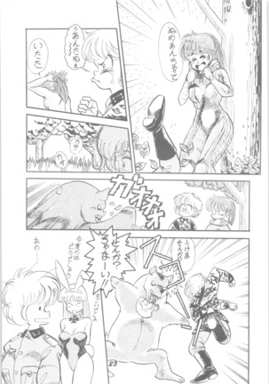 Sieg Heil Page #22