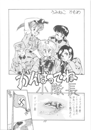 Sieg Heil Page #16