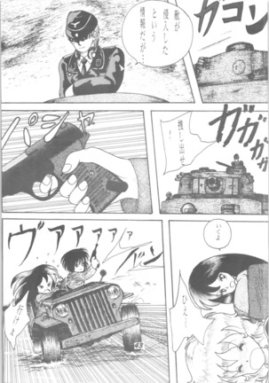 Sieg Heil Page #42