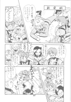 Sieg Heil Page #19