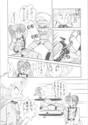 Sieg Heil Page #20