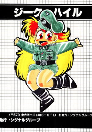 Sieg Heil Page #58