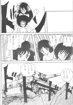 Sieg Heil Page #40