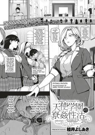 Amatsuka Gakuen no Ryoukan Seikatsu | Angel Academy's Hardcore Dorm Sex Life 1-2, 4-9 Page #165