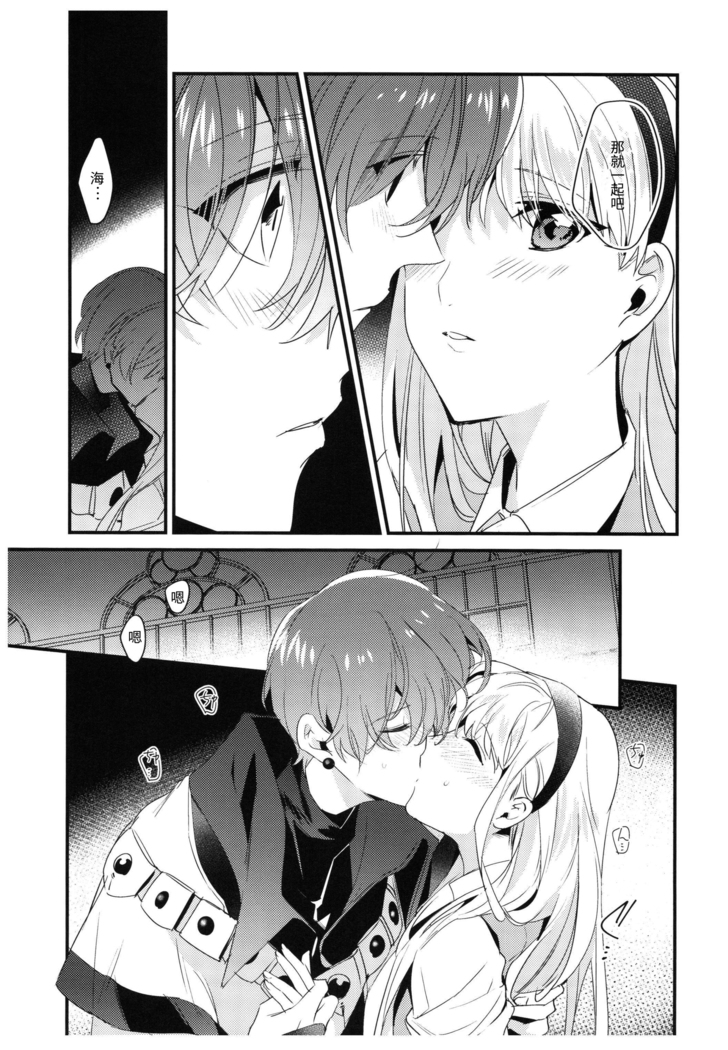 Toumei no Mahou