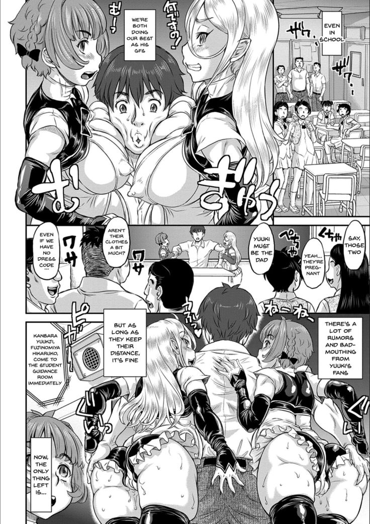 Kyou wa Netorare Youbi | Today is NTR Day Ch.1-6