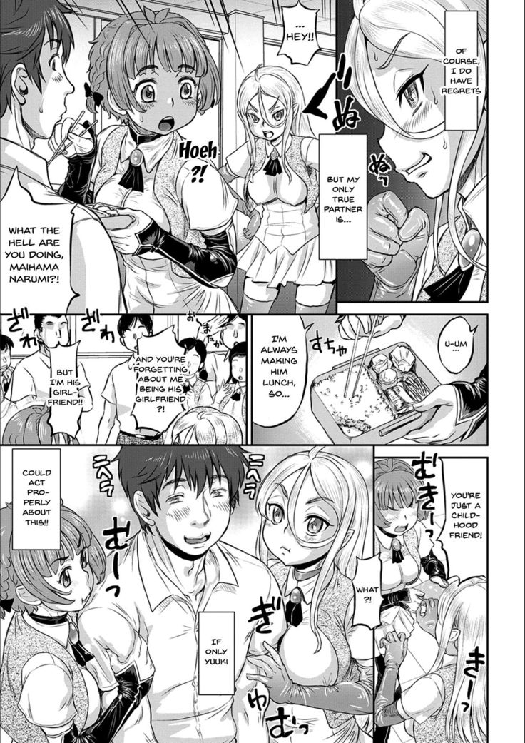Kyou wa Netorare Youbi | Today is NTR Day Ch.1-6