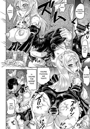 Kyou wa Netorare Youbi | Today is NTR Day Ch.1-6 Page #74