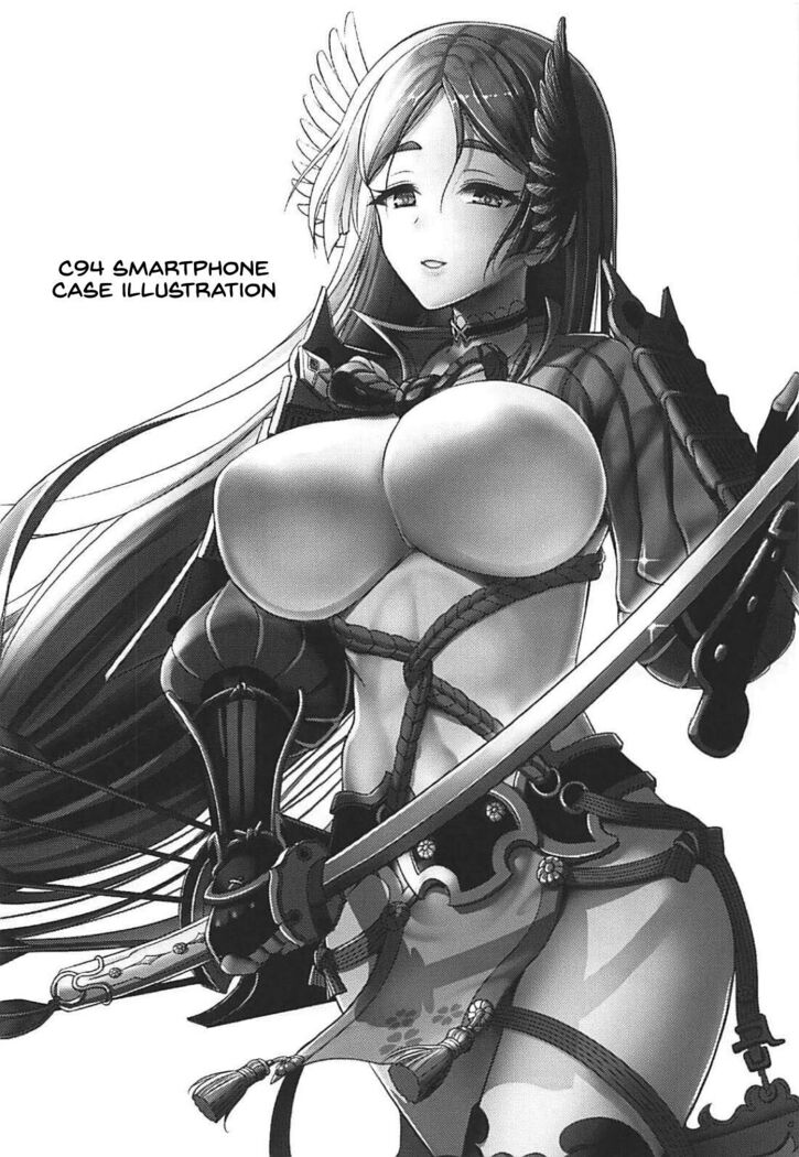 Motto Raikou Mama ni Amaetai | I want to depends on raikou mama more