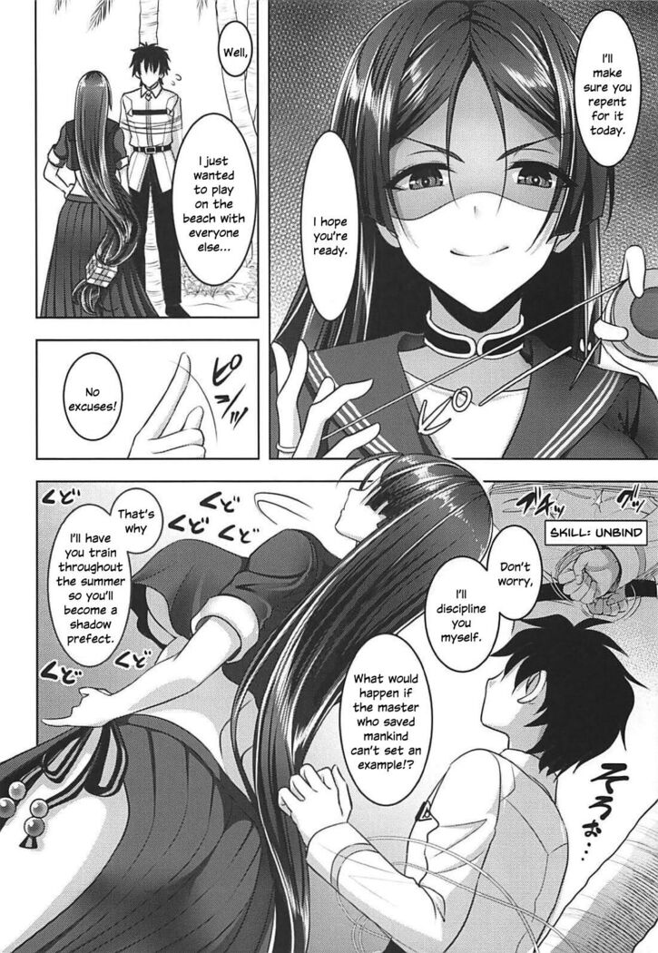 Motto Raikou Mama ni Amaetai | I want to depends on raikou mama more