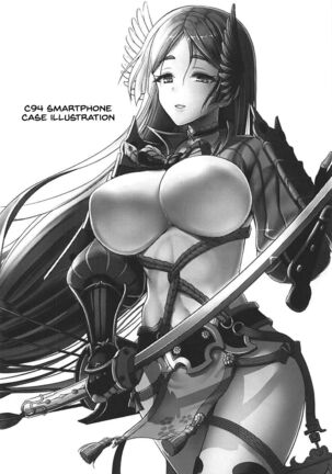 Motto Raikou Mama ni Amaetai | I want to depends on raikou mama more Page #27