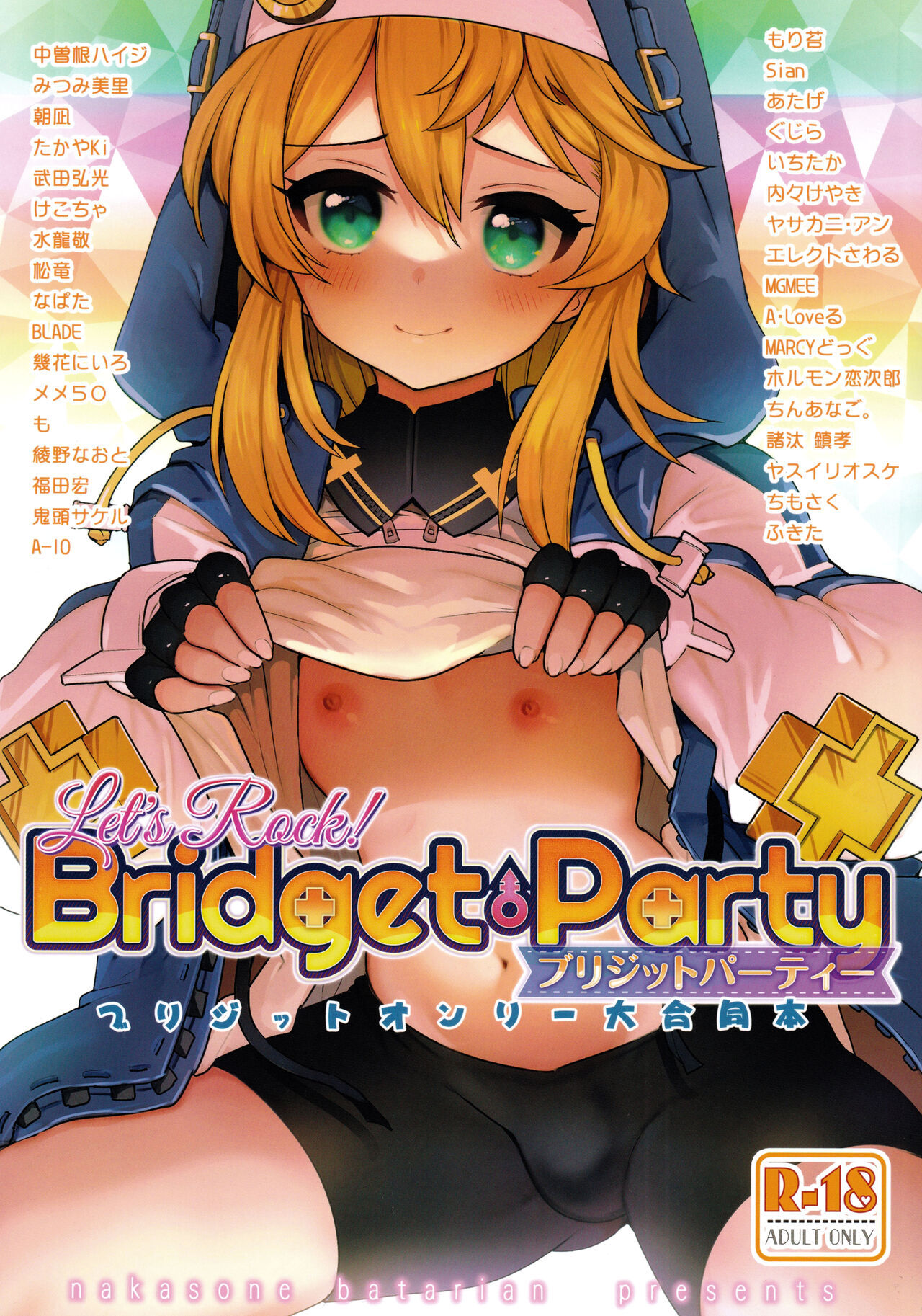 1280px x 1826px - Guilty Gear - Hentai Manga, Doujins, XXX & Anime Porn