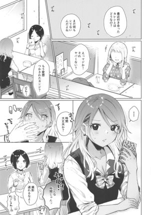 Image 8303847