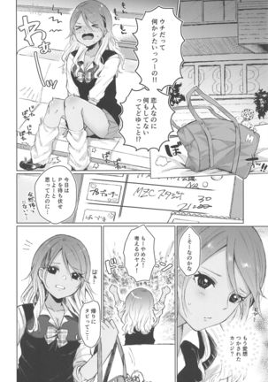 Image 8303848