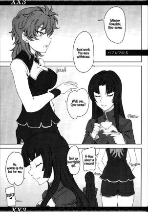 XX3 Page #17