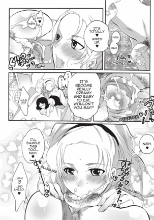 Disciplinarian Page #122