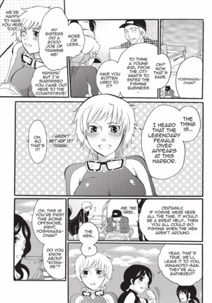 Disciplinarian Page #165